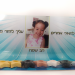 חנוכיית אלומיניום +₪18.00