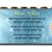 חנוכיית עץ ממותגת +₪25.00